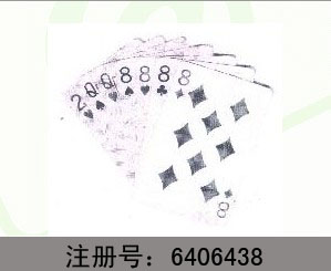 32ࡰ28888QQ