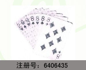 30ࡰ28888QQ